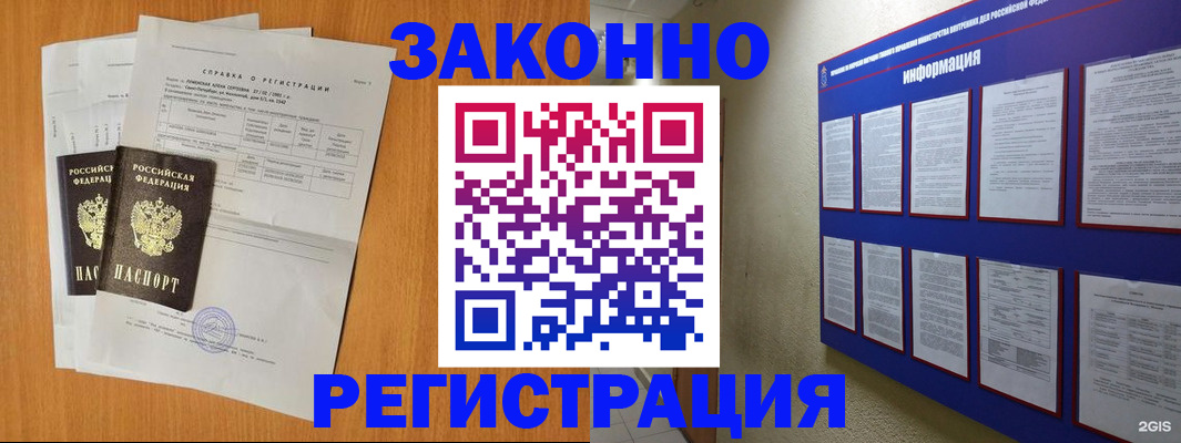 форма 3 в Нижнем Ломове