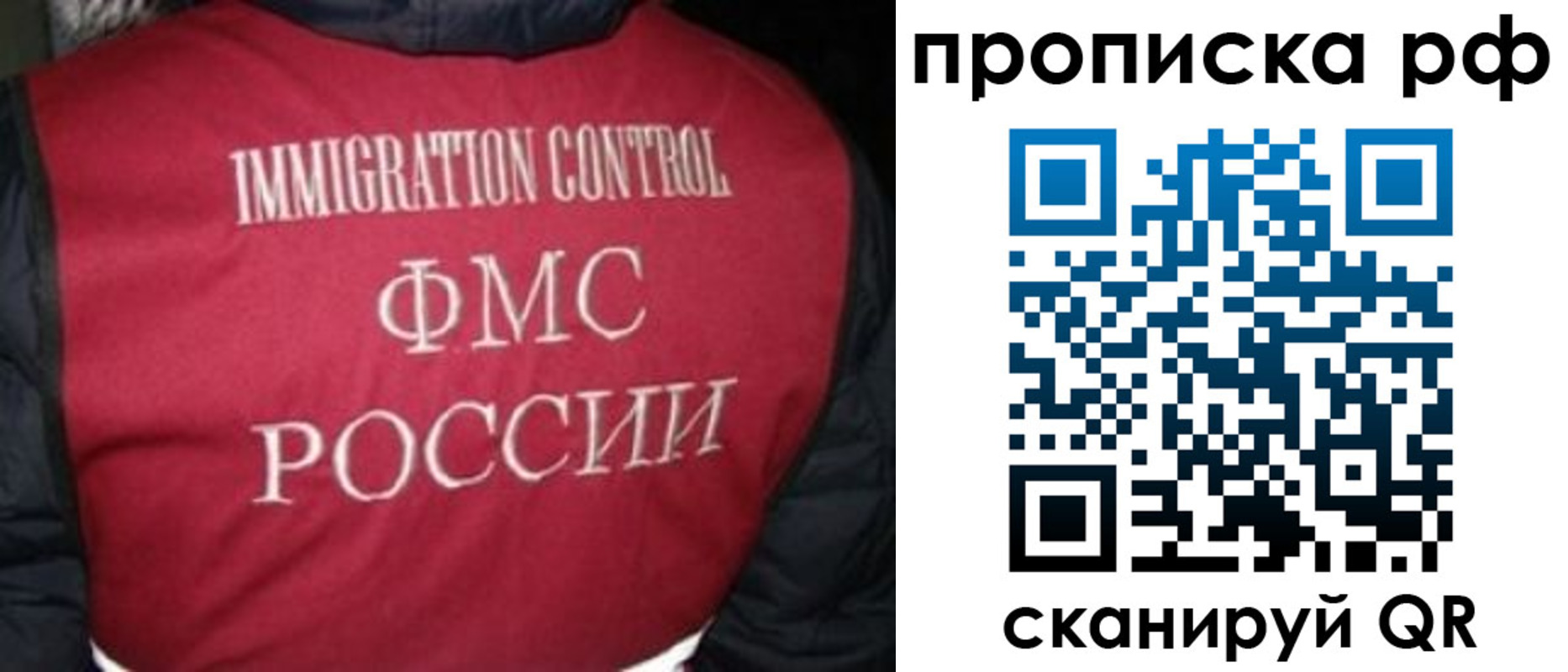 временная регистрация для школы в Нижнем Ломове
