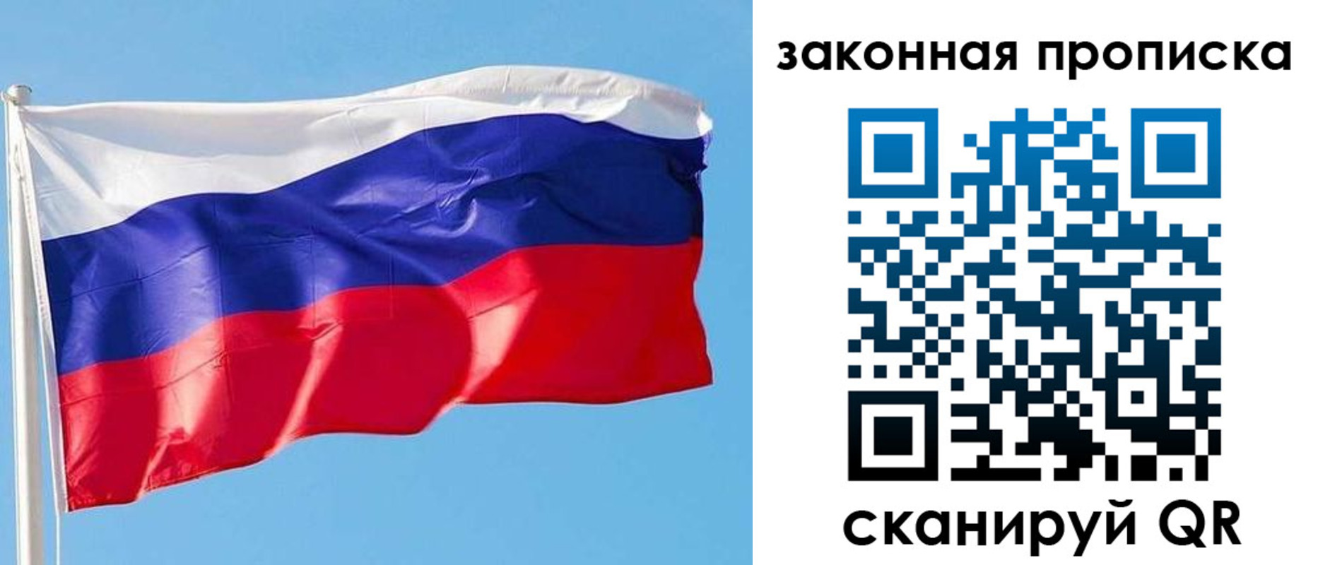 временная регистрация в квартире в Нижнем Ломове