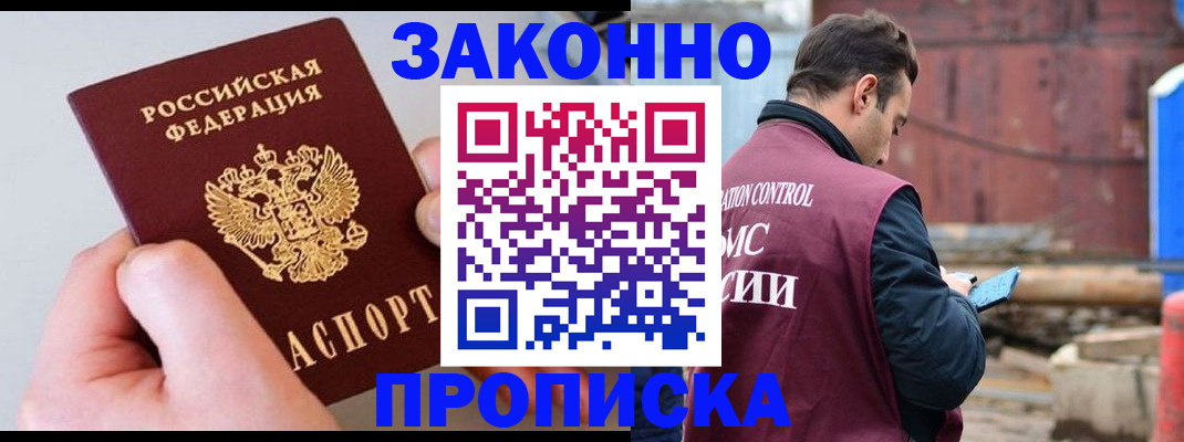миграционный учет в Нижнем Ломове
