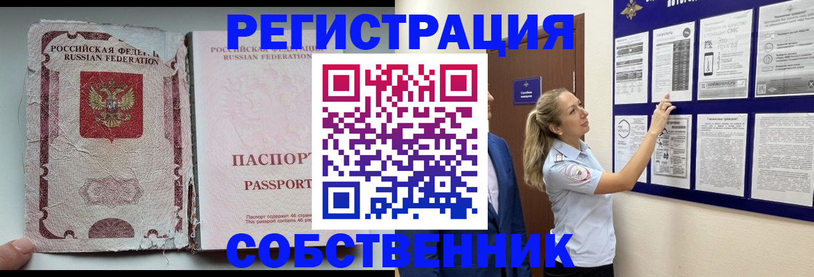 найти адрес прописки в Нижнем Ломове